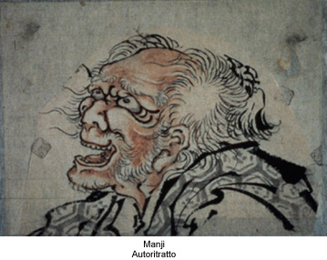 Iitsu-cortigianaparata.jpg (53037 byte)